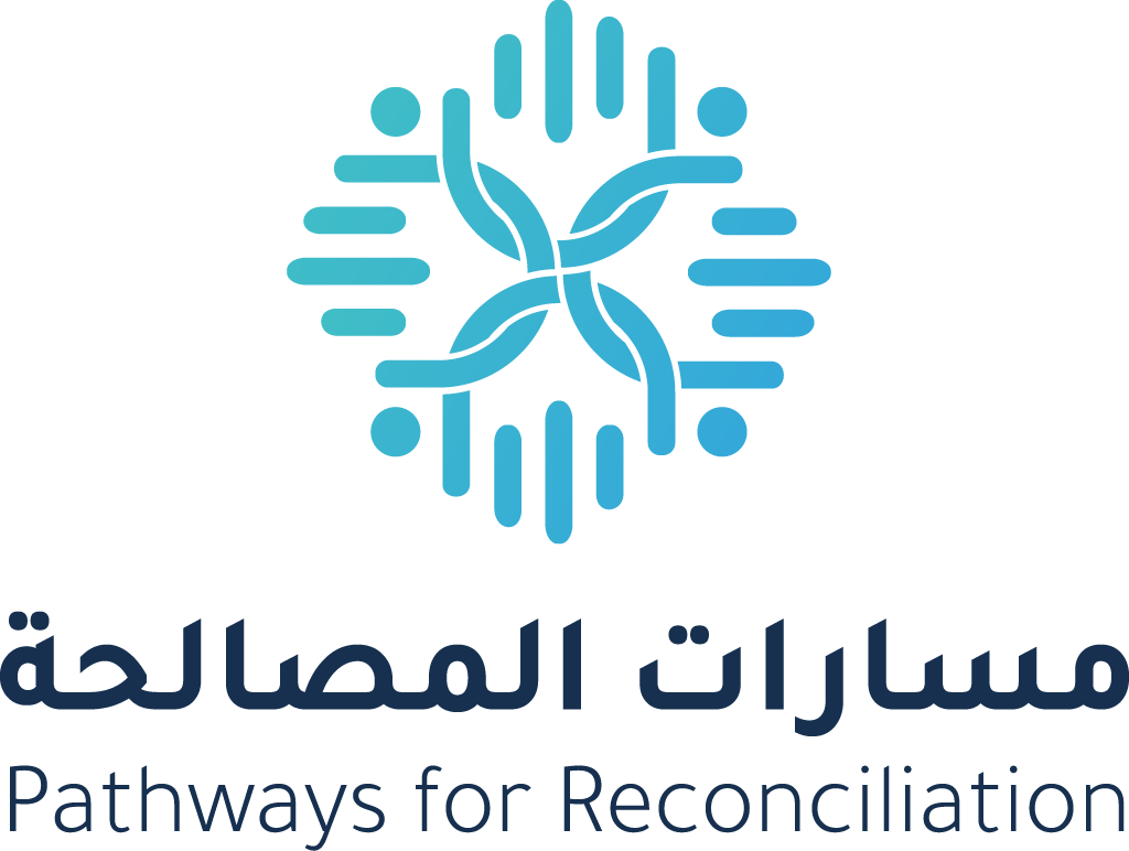 منبر مسارات المصالحة